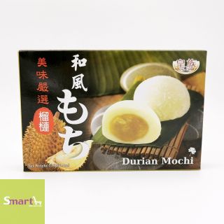 皇族和風榴槤麻糬 210g(盒裝)