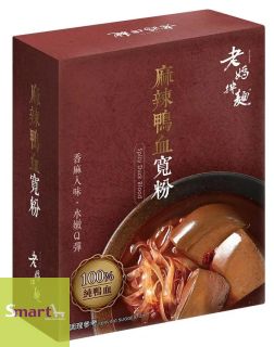 老媽拌麵(麻辣鴨血寬粉)