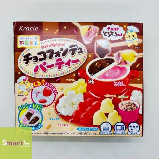 Kracie DIY 朱古力火鍋糖果派對31g