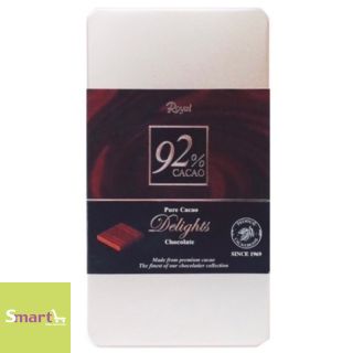 皇家朱古力92% 110g(鐵盒)