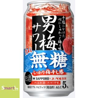 札幌男梅無糖梅味沙瓦酒350ml(罐裝)