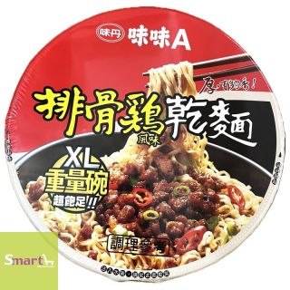味味A排骨雞風味乾麵110g(碗裝)