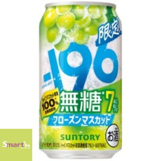 Suntory-196度7%無糖青提子酒350ml(罐裝)